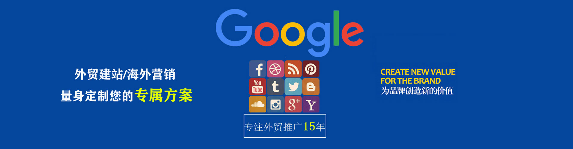五台百度优化推广