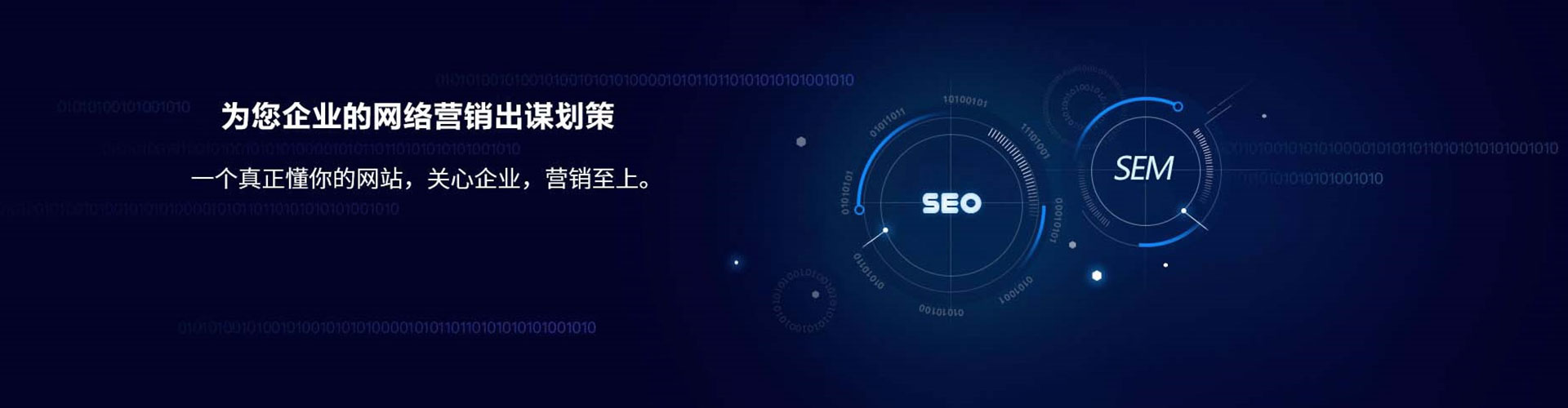 五台信息流优化